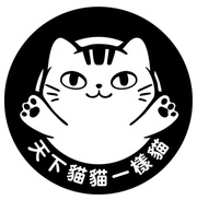 Logo of Cat is Cat Limited