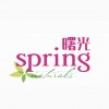 Spring Naturals 曙光