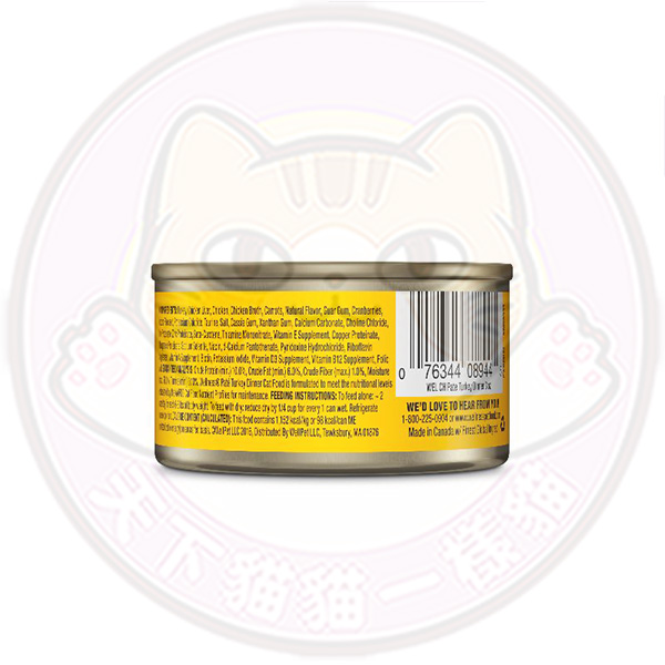 Wellness Complete Health 5.5oz CHL4 純鮮火雞 Pate Turkey Dinner 5.5oz 8949