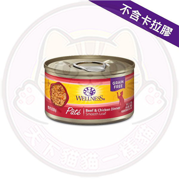 Wellness Complete Health 3oz CHS7 牛肉拼雞肉 Pate Beef & Chicken Formula  3oz 8955