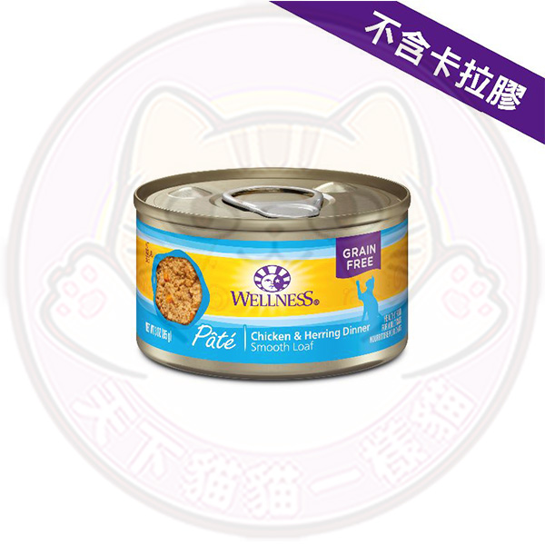 Wellness Complete Health 3oz CHS2 雞肉拼魚肉 Pate Chicken & Herring Dinner 3oz 8942