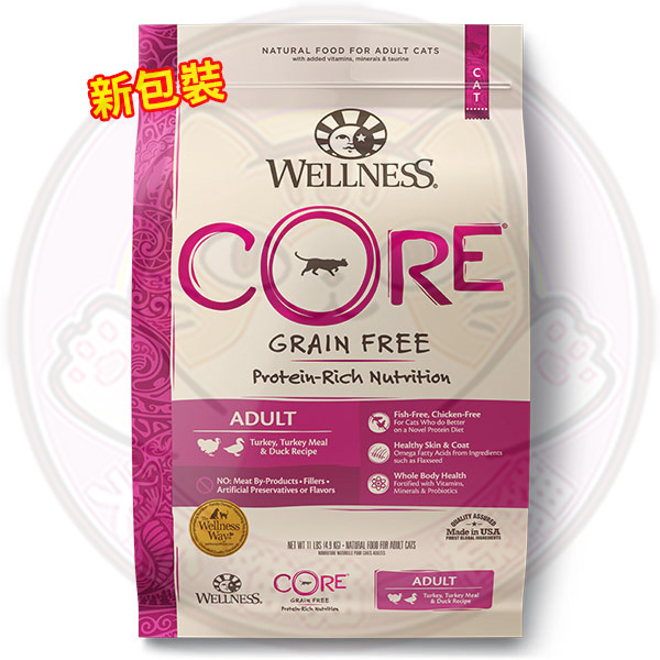 Wellness CORE Grain Free - 5磅 (8859) Adult Turkey, Turkey Meal & Duck Formula 無穀物火雞鴨肉配方 5lbs (8859)