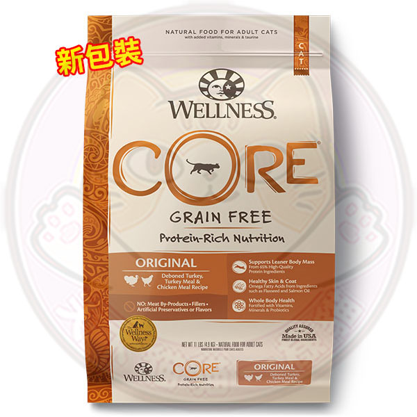 Wellness CORE Grain Free - 5磅 (8839) Original Formula 無穀物火雞雞肉配方 5lbs