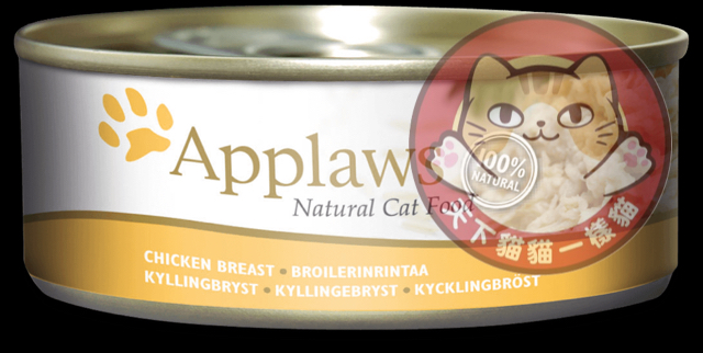 Applaws Cat 70g (1002) Chicken Breast 雞胸