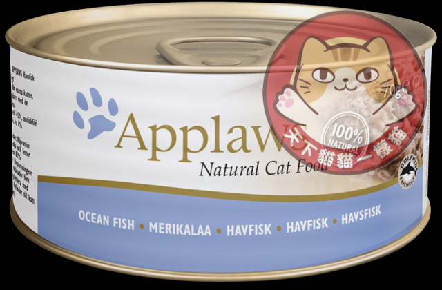 Applaws Cat 156g (2005) Ocean Fish 海魚