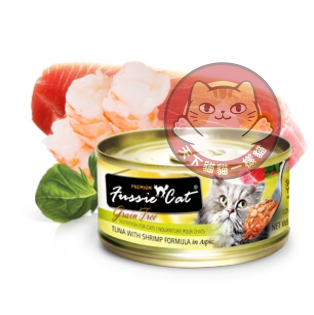 Fussie Cat Premium 80g FB05 tuna with shrimp 黑鑽 吞拿魚, 蝦肉