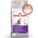 Royal Canin CAT - Feline Health Nutrition (FHN) Regular Sensible Adult 健康營養系列 成貓敏感腸胃營養配方02kg (2521020010) (原裝行貨)