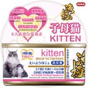 Akika 漁極A/D高營養罐系列 AD61 Kitten 子母貓 幼貓 70g 