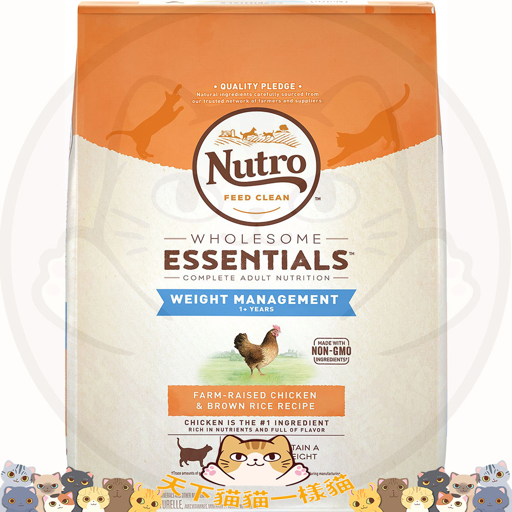 NUTRO Cat Adult WM Chicken 3lb 全護營養系列 成貓體重控制配方(農場鮮雞+糙米) 3磅