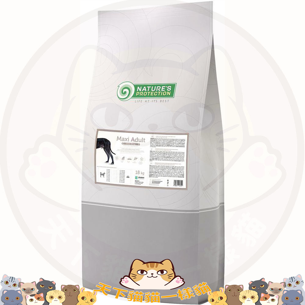 Nature's Protection Dog Superior Care GF Lamb (GL48) 保然無穀物羊肉成犬糧 10kg