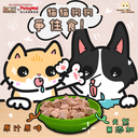 忌廉哥 Cream Bro Freeze Dried Cat Food (Mixed) 天然冷凍脫水肉粒貓糧*3 三味各一包 (雞250, 鴨200, 魚160) (貓狗適用)