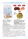 Freeze Dried Raw Cat Food Ganoderma Lucidum Spores Chicken & Fish Recipe 180g 寵康霊凍乾生骨肉破壁靈芝胞子雞肉&魚肉味配方(貓糧)180g  AAFCO主食糧