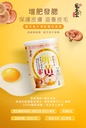 Freeze Dried Egg Yolk Ganoderma Lucidum Spores Chicken Recipe 60g 寵康霊凍乾蛋黃 [ 卵黃 ] 破壁靈芝胞子雞肉配方(犬貓通用) 60g 可增肥用