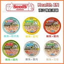 Seeds Health iN 機能湯 共六款, 試食優惠 每味各一罐，共六罐 80g 每人限購一套 售完即止