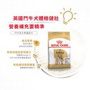 Royal Canin -  Breed 純種系列 Bulldog Adult Dog 3KG 鬥牛成犬專屬配方3公斤(*)[訂貨需時2-3天](原裝行貨)