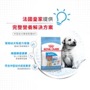 Royal Canin -  Health Nutrition 健康營養系列 Medium Puppy 15KG 中型幼犬營養配方15公斤[訂貨需時2-3天](原裝行貨)