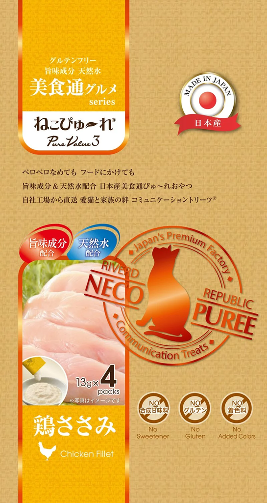 Riverd Republic NECO PUREE 60本 PureValue3 日本製鮮味肉泥棒 盒裝三款口味 (雞柳Chicken、吞拿魚Tuna、海鮮盛合Seafood Mix) RR-136