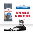 Royal Canin Light Weight Care 法國皇家減肥貓配方 8kg (2524080010) (*)