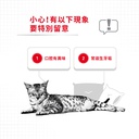 Royal Canin CAT - Feline Care Nutrition(FCN)  Oral Care Adult 加護系列 成貓高效潔齒加護配方 1.5kg (2532015010)(原裝行貨)