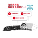 Royal Canin Urinary Care 法國皇家防尿石配方 02kg (2414200) (*)