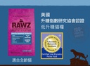 RAWZ Meal Free 7.8lb Salmon, Dehydrated Chicken & Whitefish 三文魚+脫水雞肉+白魚 Cat Food Recipe 全貓糧 