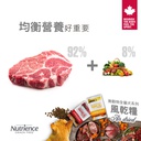 NUTRIENCE Grain Free 400g Air Dried The Farmer【農場風味】無穀物 雞+火雞+三文魚 風乾貓糧 全貓配方