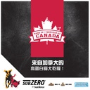 NUTRIENCE SubZero Canadian Pacific 11LB 凍乾鮮三文魚+鯡魚 無穀物 七種魚全貓配方