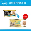 My Baby 濕貓糧 (新裝A14) 特選吞拿魚塊 綠標 Selected Flaked Tuna 85g