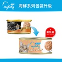 My Baby 濕貓糧 (新裝A12) 吞拿魚+蝦 橙標 Tuna Shrimp 85g