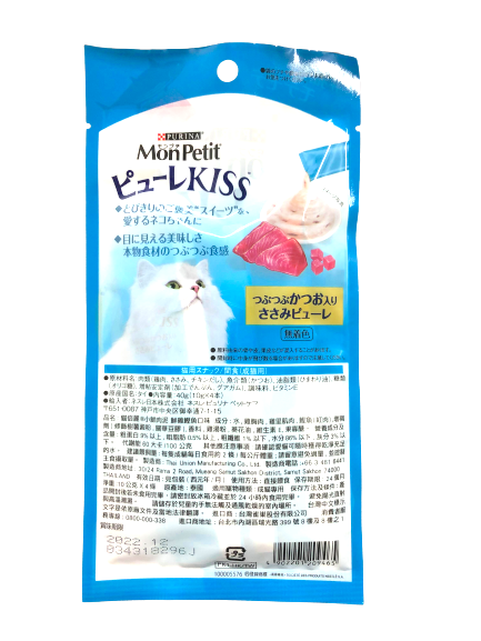 MON PETIT Puree Kiss 雞肉醬伴粒粒鏗魚肉 Chicken Puree With Bonito Flakes  (10g x 4本)