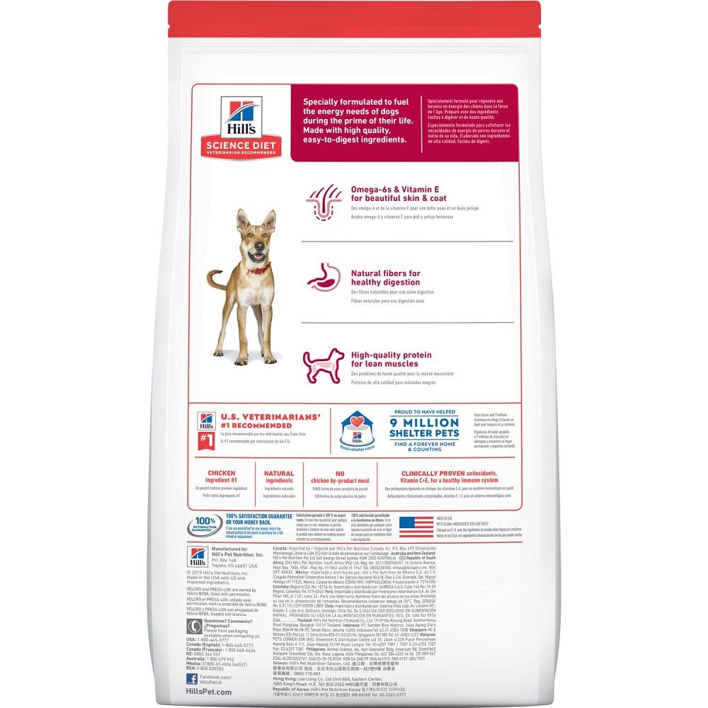 Hill's Science Diet Adult 1-6 Original bites (#6486HG) 3KG 標準粒 成犬 (1－6歲)