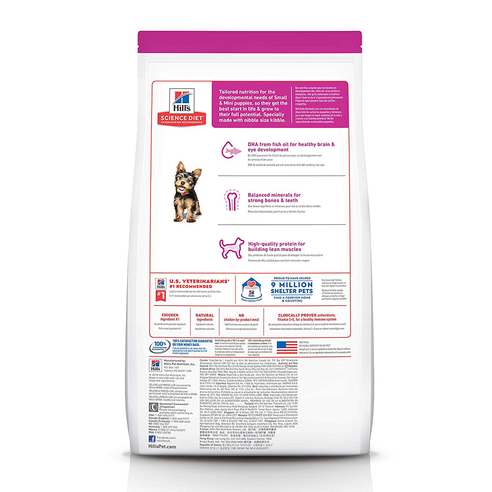 Hill's Science Diet Puppy <1 Small Paws (#603830) 1.5KG  皇牌小型犬專用系列 幼犬 (<1歲)