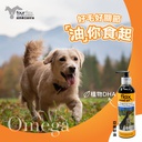 Fourflax 250ml Flax Seed Oil for Cats & Dogs 紐西蘭天然亞麻籽油 (貓狗皆可)