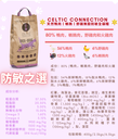 Celtic Connection [紫乾糧2.5kg] Duck with Quail & Pheasant 鴨肉/鵪鶉/野雞 無穀防敏感全貓糧 2.5KG 紫乾糧