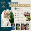 Allando 奧藍多 Whole Fish 全魚宴 2.27kg 天然無榖貓鮮糧 (DO3227)