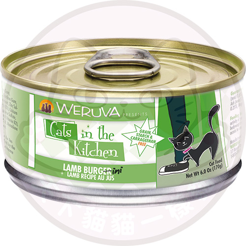 [斷貨中, 未有返貨日期, 可訂貨等貨到] Weruva 1865 Cats in the Kitchen 170g - Lamb Burgini (羊肉)