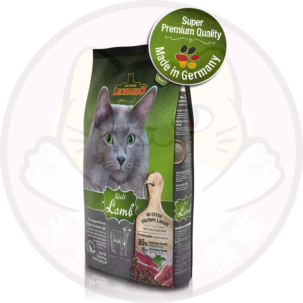 Leonardo 德國製造成貓乾糧 羊肉 Adult Lamb 2kgs {原裝行貨}