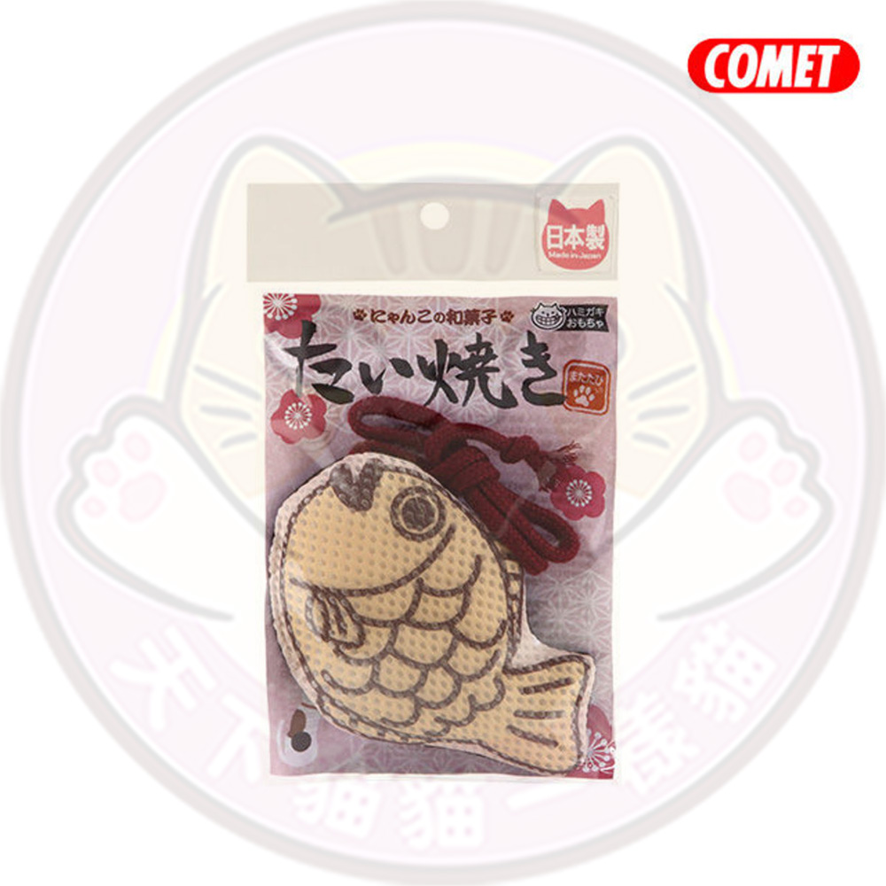 COMET 日本製 木天蓼潔齒貓玩具 : 鯛魚燒 ZZ