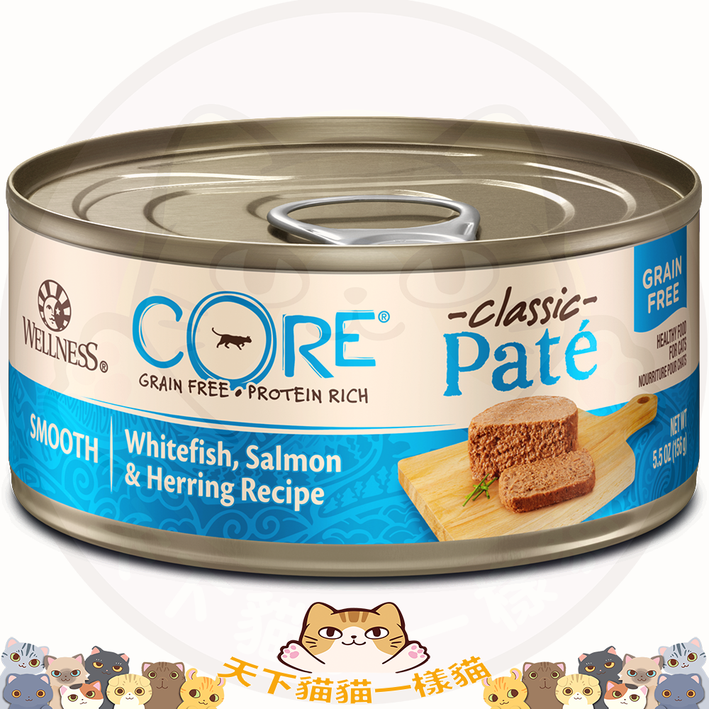 Wellness CORE WC4 海洋魚(無穀物) (Smooth Whitefish, Salmon & Herring Recipe) 5.5oz 7905