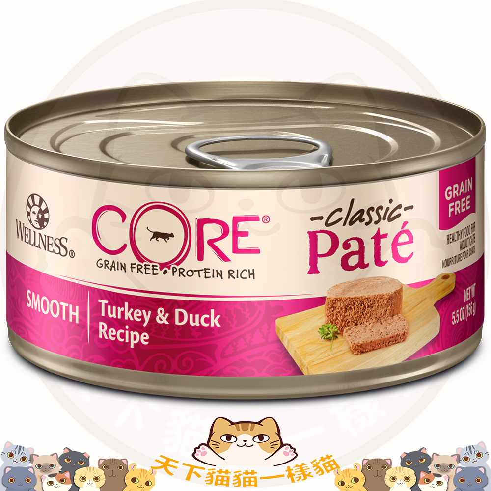 Wellness CORE WC3 火雞拼鴨肉(無穀物) (Smooth Turkey & Duck Recipe) 5.5oz 7915 紅