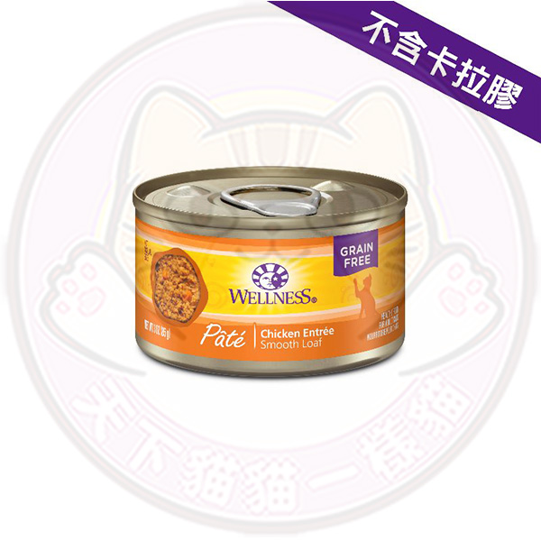 Wellness Complete Health 3oz CHS1 純鮮雞肉 Pate Chicken Entree 3oz 8954