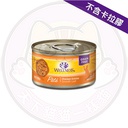 Wellness Complete Health 3oz CHS1 純鮮雞肉 Pate Chicken Entree 3oz 8954