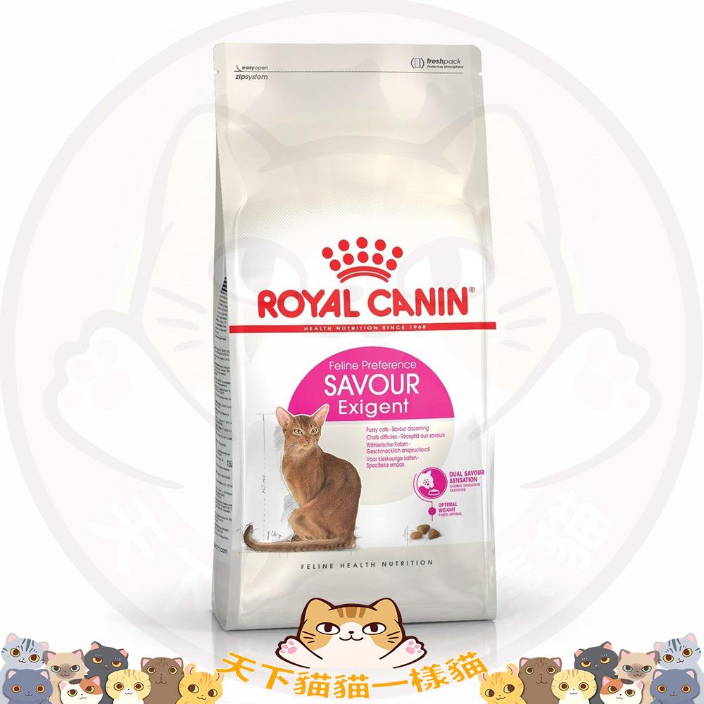 Royal Canin - Feline Health Nutrition (FHN) Feline Preference Savour Exigent Adult 挑嘴系列 成貓口感豐富挑嘴配方04kg 