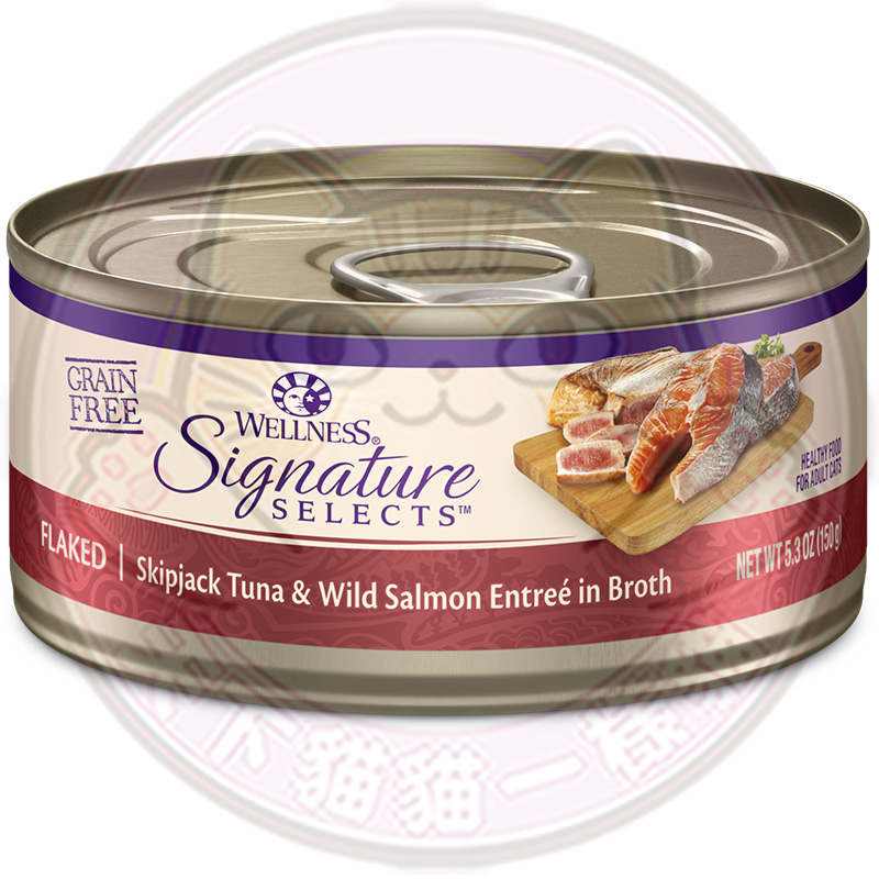 Wellness Signature Selects 2.8oz (SS7) 鰹魚三文魚吞拿魚 FLAKED Skipjack Tuna & Wild Salmon Entree in Broth (5012)