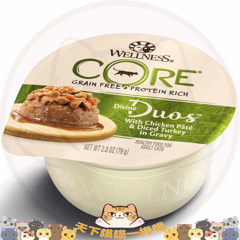 Wellness Core Divine Duos with Chicken Pate & Diced Turkey in Gravy 低磷雞蓉火雞肉丁滋味杯 綠 (5201) (腎)