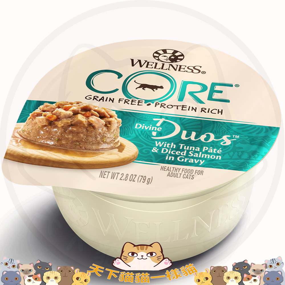 Wellness Core Divine Duos with Tuna Pate & Diced Salmon in Gravy 低磷吞拿魚茸三文魚滋味杯 湖 (5205) (腎)