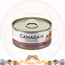 Canagan #12 Tuna with Salmon 75g 三文魚伴吞拿魚配方 