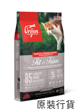 (新裝) Orijen 渴望 [新配方] 1.8kg 無穀物 Fit & Trim 室內低卡貓糧 {原裝行貨}