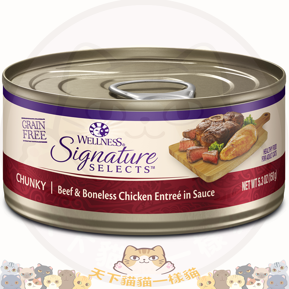 Wellness Signature Selects 5.3oz 150g (SL3) (5067) 牛肉雞肉 CHUNKY Beef & Boneless Chicken in Sauce