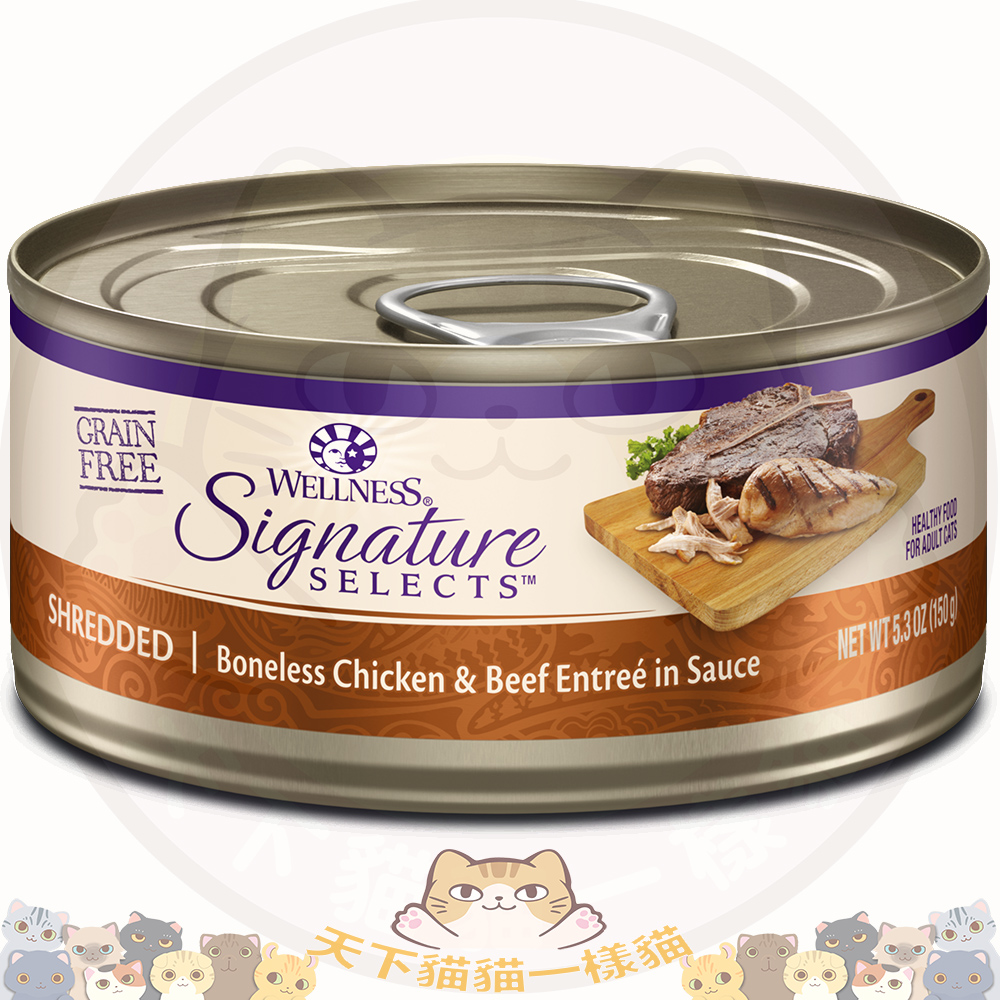 Wellness Signature Selects 5.3oz 150g (SL4) (5062) 牛肉雞肉絲 SHREDDED Boneless Chicken & Beef in Sauce